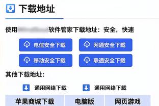 ?两条大腿啊！科尔赢球后紧紧拥抱库里和维金斯